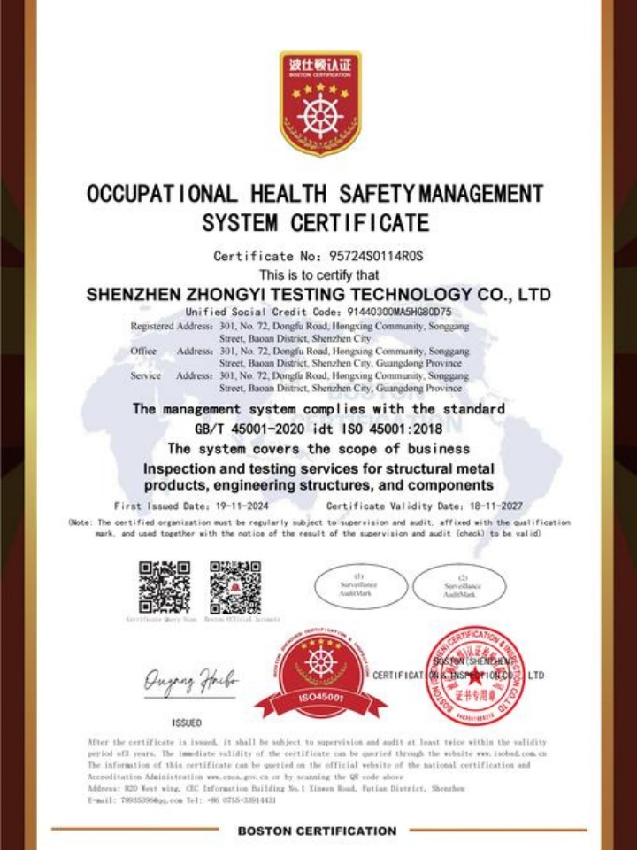 上海元旭能源科技有限公司